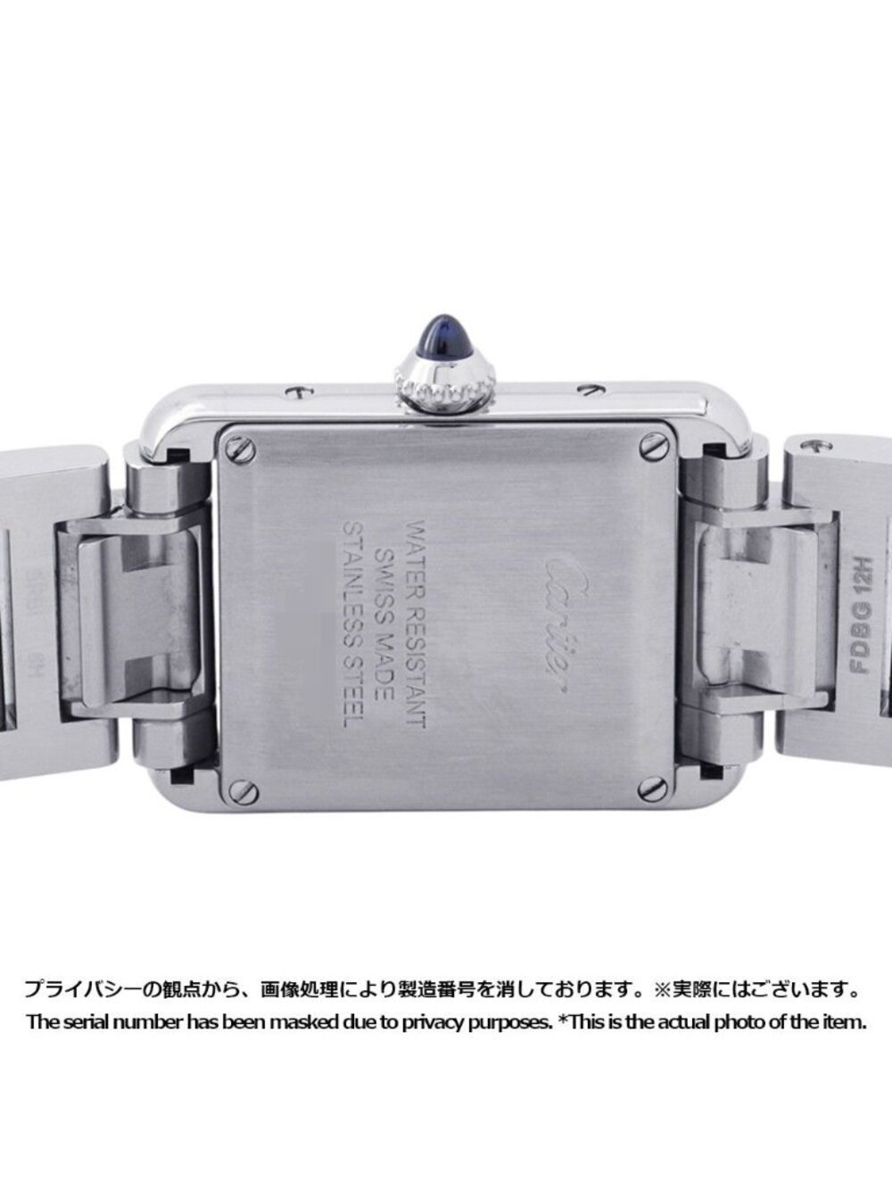Cartier Tank Must SM Watch Silver Dial Quartz - Picture 3 of 10